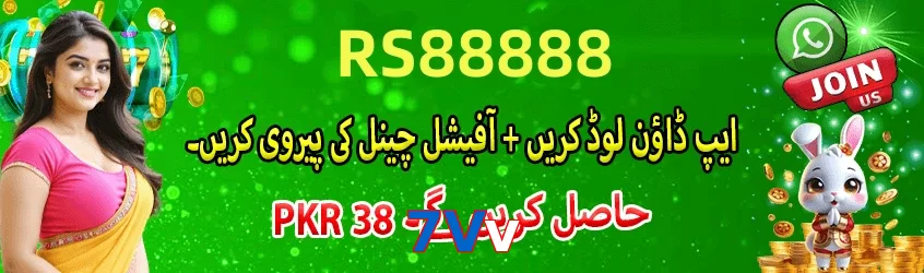 7Vv game app for Pakistan players